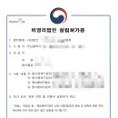 이병우 행정사 사무소 이미지