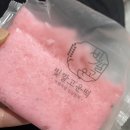 고운떡