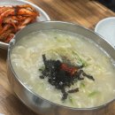 구의동손칼국수 이미지