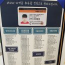 청주체험단광고 전환의 연결은 실력