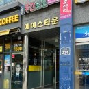 계산역 속눈썹 펌 하블룸뷰티 블랙틴팅펌 받아본 후기