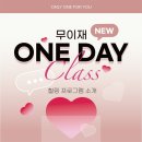 따스한 플라워 액자 만들기(프랑스자수) | 슬기로운 병원생활 | 무이재한방병원 힐링프로그램 소개