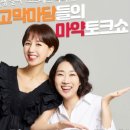 캐시살롱