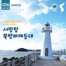 진도바다 특산품