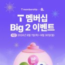 배스킨라빈스이천 이미지