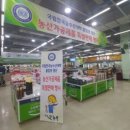 농산그린마트 이미지