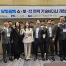 주식회사 스마트밴 이미지