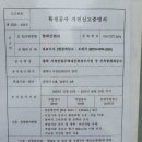 (주)서정건설 이미지