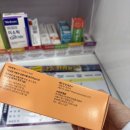 운정동물약국 이미지