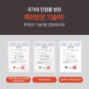 대진전기 - 양주시 덕정길 22 | 대진전기