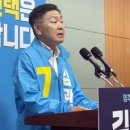 587. “노무현 경계한 야만 정치 반복” = 서거 17주기에 = 민주당 겨눈 김관영 이미지