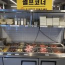 놀러와양꼬치 이미지