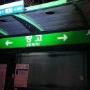 원묵계 계곡 이미지