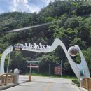 그림바위 호텔 이미지