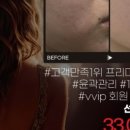 피부를 디자인하다. 네이버블로그