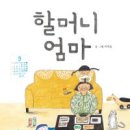 포근해요