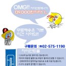 고지주유소 이미지