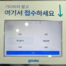 리밸런스의원 이미지
