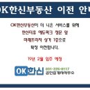 터1공인중개사사무소 이미지