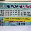 선상상회 이미지