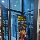 퓨처휘트니스 | 성성동 연중무휴 헬스장 퓨처휘트니스 3개월 내돈내산 후기