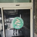 그루밍솔 | 🇵🇭 클락 앙헬레스 마사지 스파 추천 - 💆‍♂️ SOL 마사지 &amp; 뷰티살롱 올인원 풀코스 실제 후기