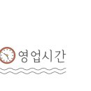 헤피H&S클리닉 네이버블로그