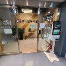 코드원독서실