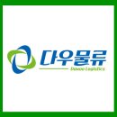 안성물류(주) 이미지