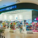 수원 참약사 약국 이미지