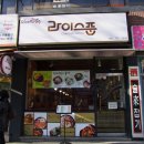 중원금광1-D-3 이미지