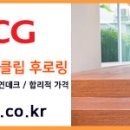 비엠하우스 등 이미지