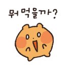 고기랑 낙지먹자! 이미지
