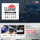 루마버텍스 이미지