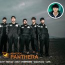 판테라