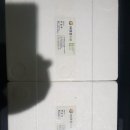 (주)보성유통 이미지