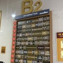 미엘르에스테틱 - 원주시 신지정로 325-2 | 미엘르에스테틱