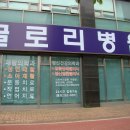 엘림건강메디 이미지