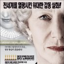 더 퀸(The Queen) 이미지