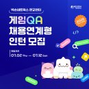 주식회사 미디어인터렉티브 인벤