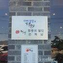 이비가짬뽕거제사곡점 네이버블로그