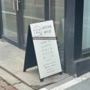 아늑샵 | 천안속눈썹, 두정동 속눈썹펌 연장 잘하는곳 ‘내것처럼’ 두정역 3분 1인샵 아늑한 분위기 후기
