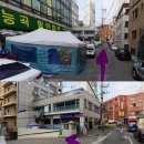 새롬세탁소 이미지