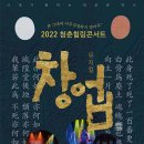 학생문화원 이미지