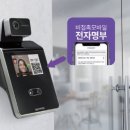 네모전자