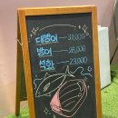 우다다이닝 네이버블로그