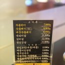 분당-287 이미지