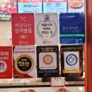 땅스부대찌개 포승점 이미지