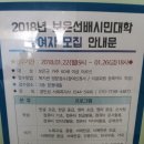 컴퓨터반(중급) 이미지