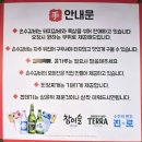 손수갈비 - 연수구 샘말로 15-13 | 다시 찾게 되는 연수동 돼지갈비 맛집! 부드러운 손수갈비와 통갈매기살에 반한 '손수갈비' 솔직후기" 🔥